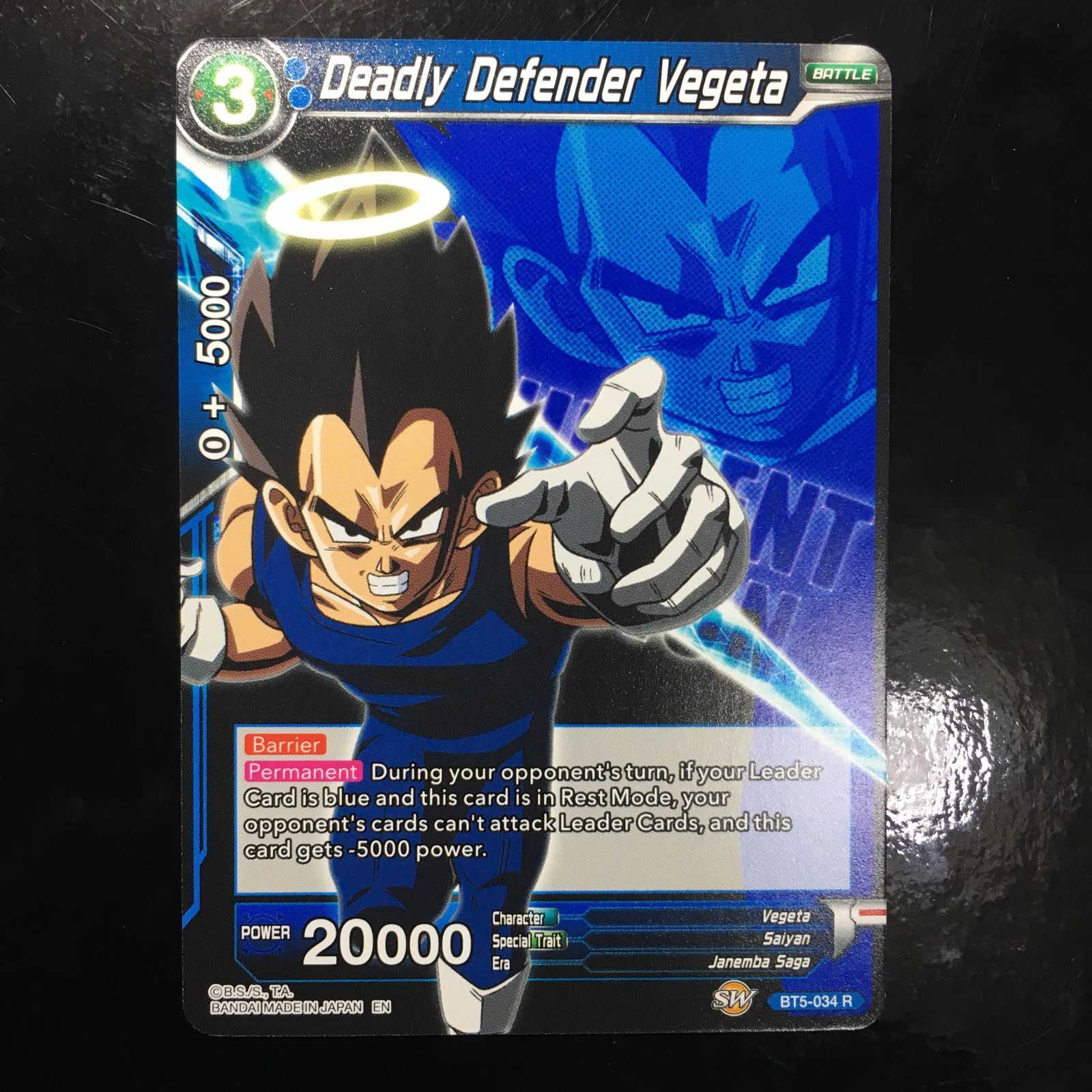 icカードダス ドラゴンボール 別柄 5弾 ベジータ 超 スーパー 海外版