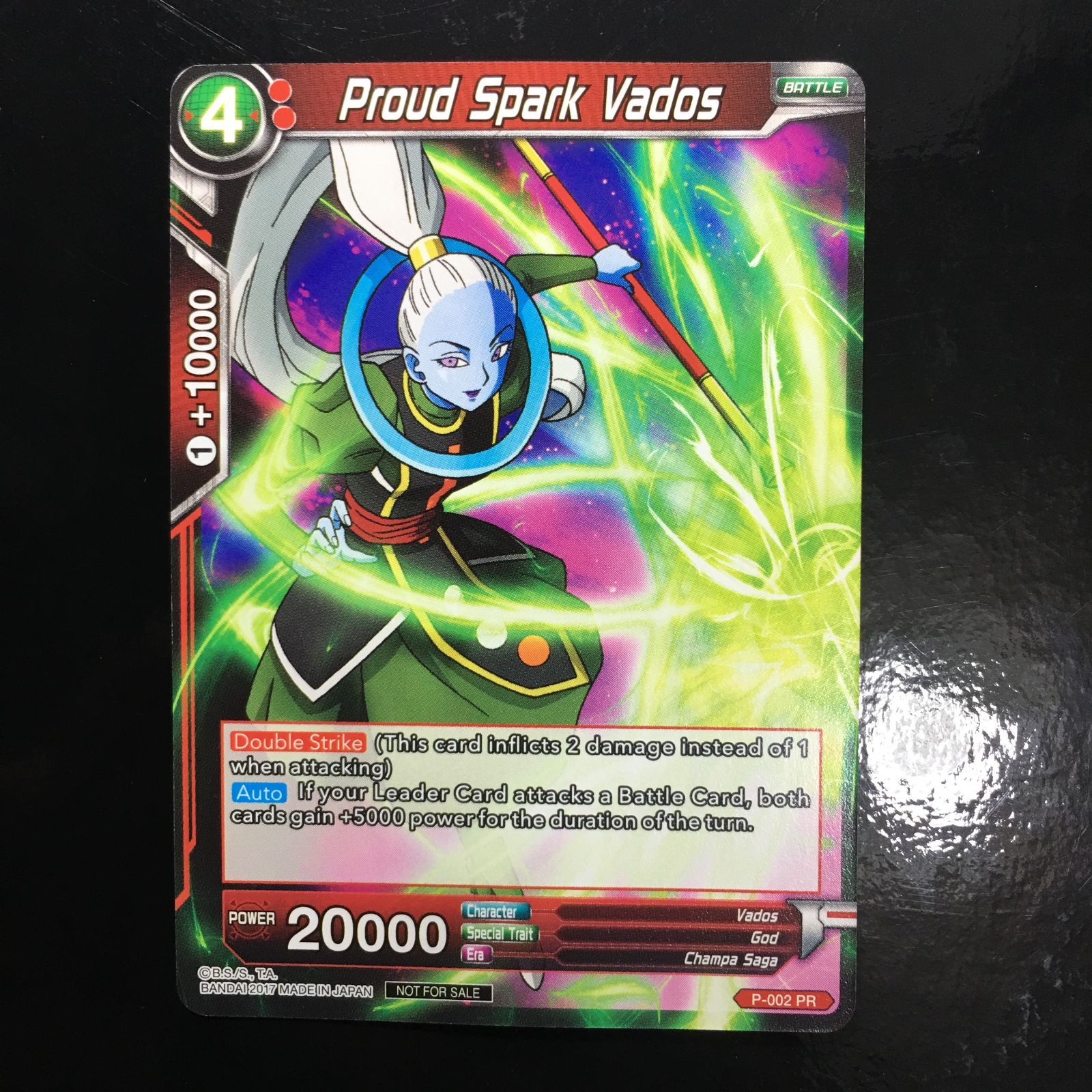 ドラゴンボール カードダス カードゲーム SP カード　 プロモ 非売品 限定 ドラゴンボールカードゲーム 大会優勝限定 非売品プロモカード 新たな