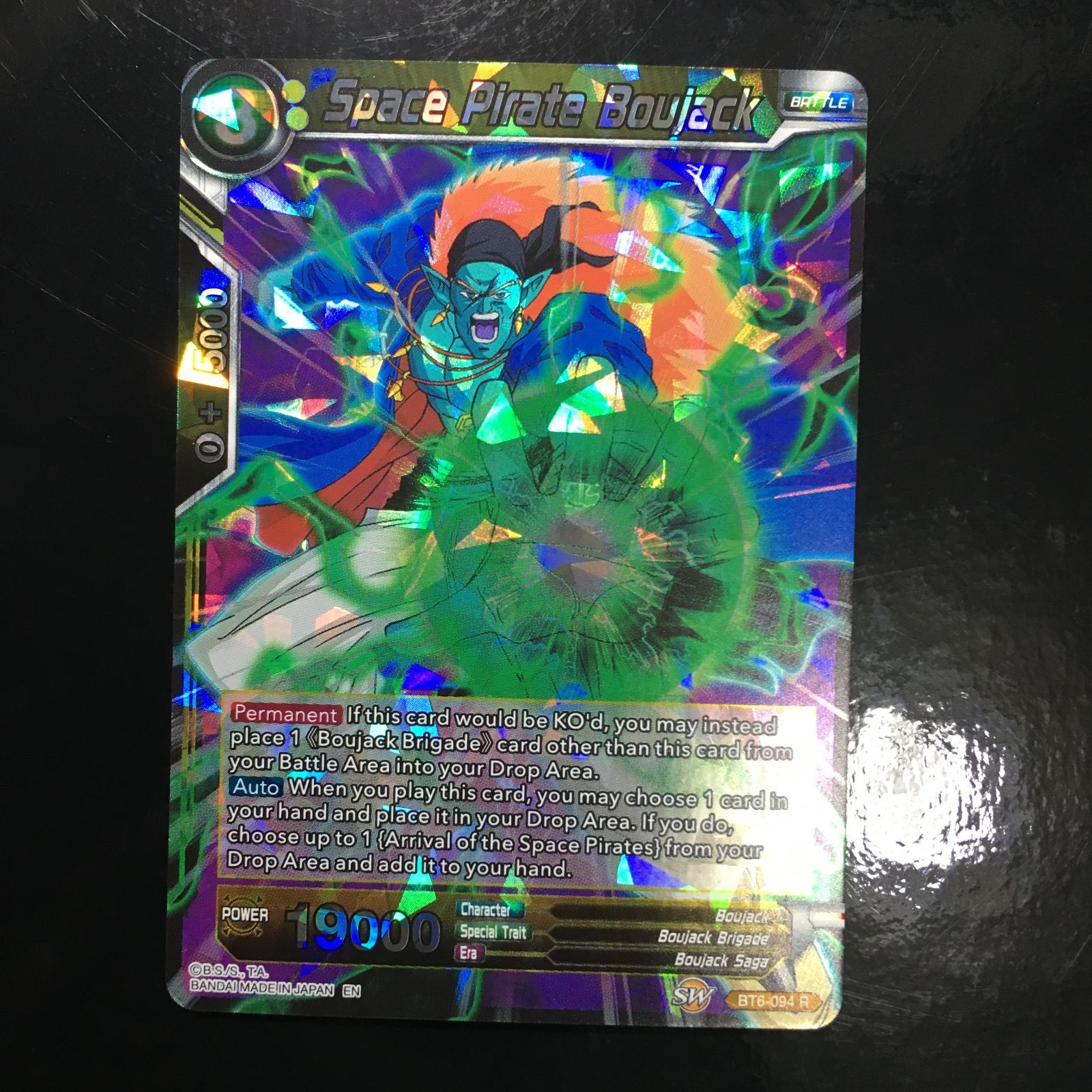 ドラゴンボール カードダス 激レア ボージャック あり ドラゴンボール