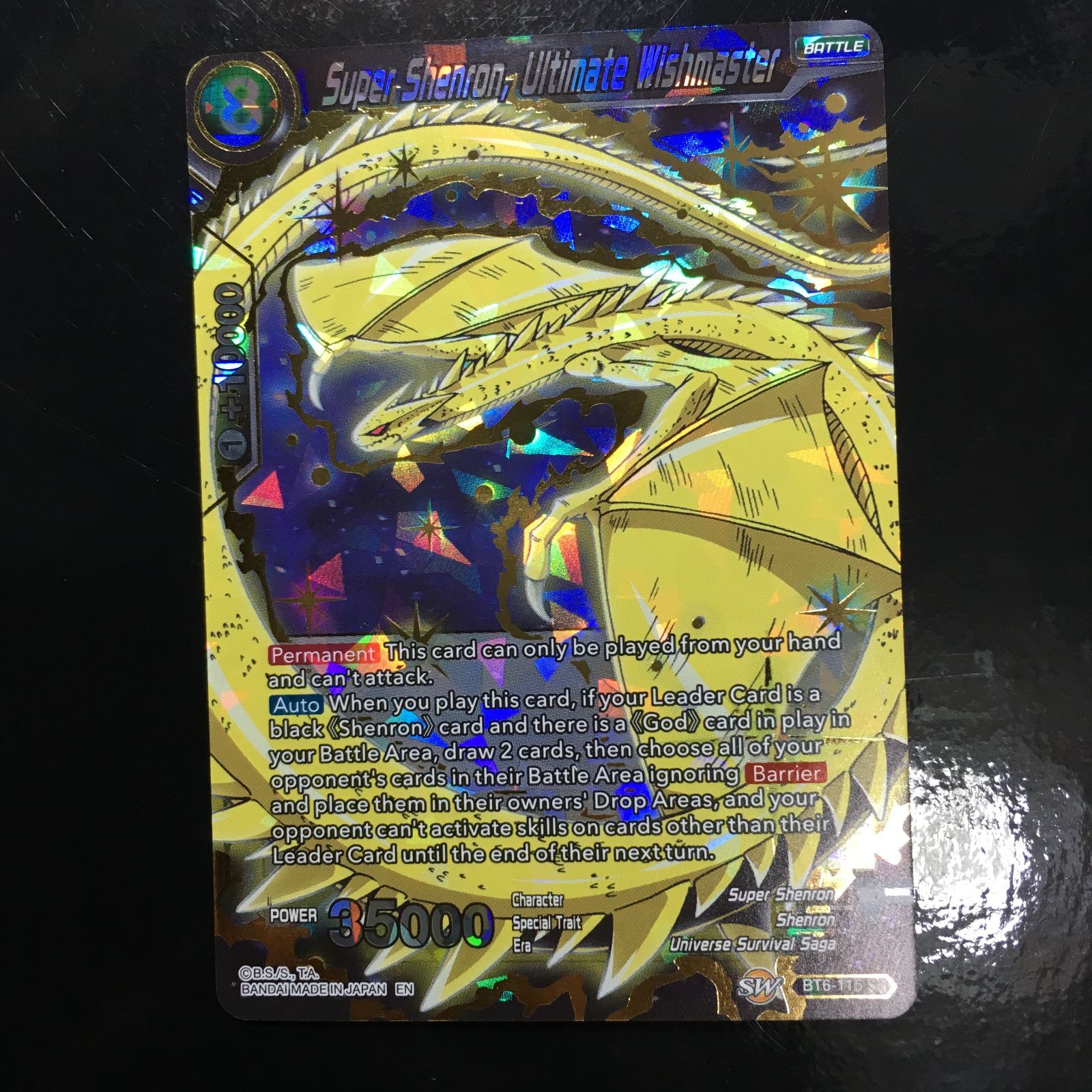 『DRAGON BALL SUPER CARD GAME』 海外版シェンロン DRAGON BALL SUPER CARD GAME』 海外版シェンロン Amazon.com: BANDAI