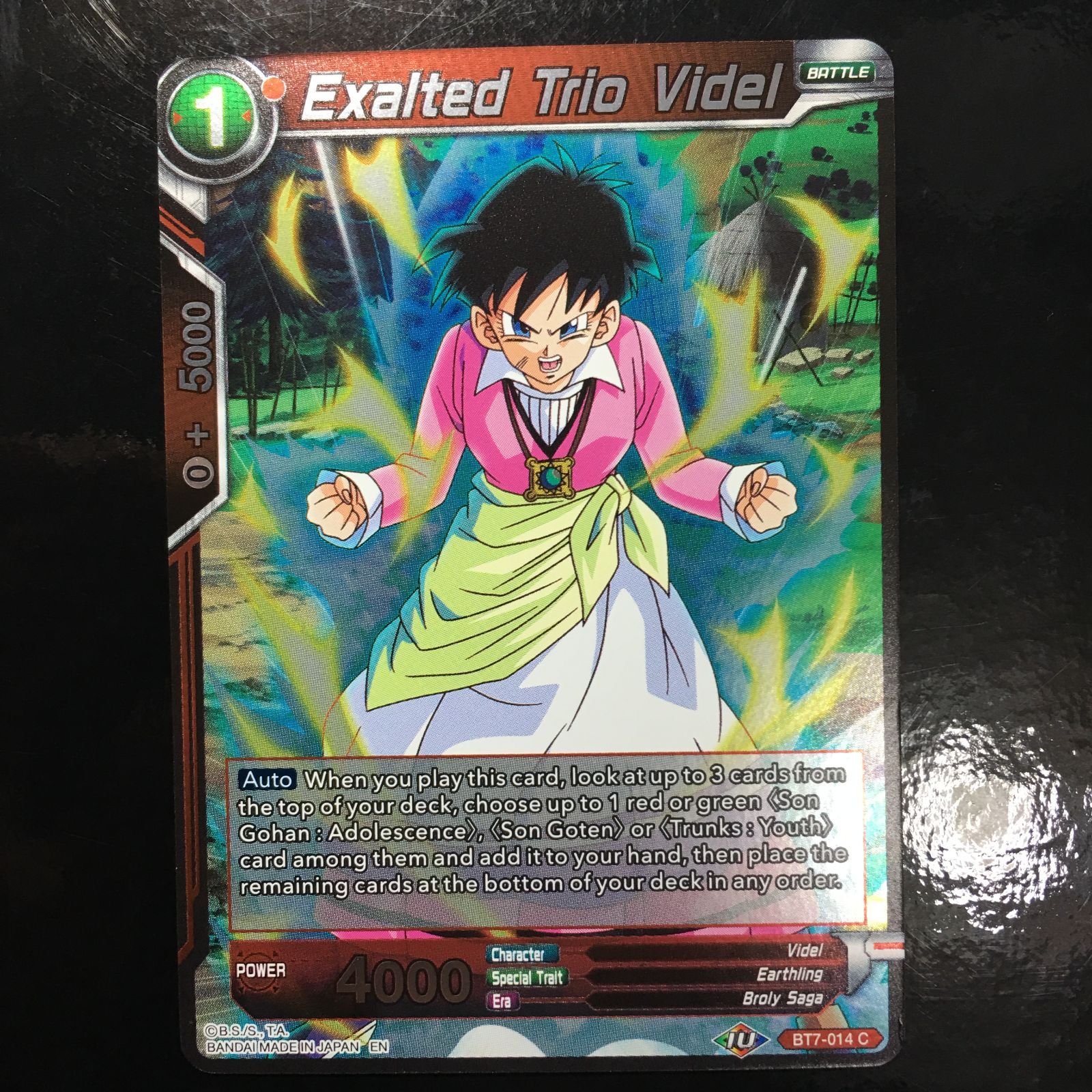 icカードダス ドラゴンボール ビーデル ノーマルレア 超 スーパー 海外