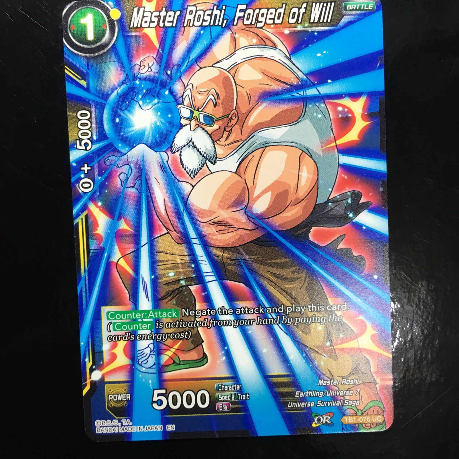 icカードダス ドラゴンボール 別柄 TB1弾 亀仙人 超 スーパー 海外版