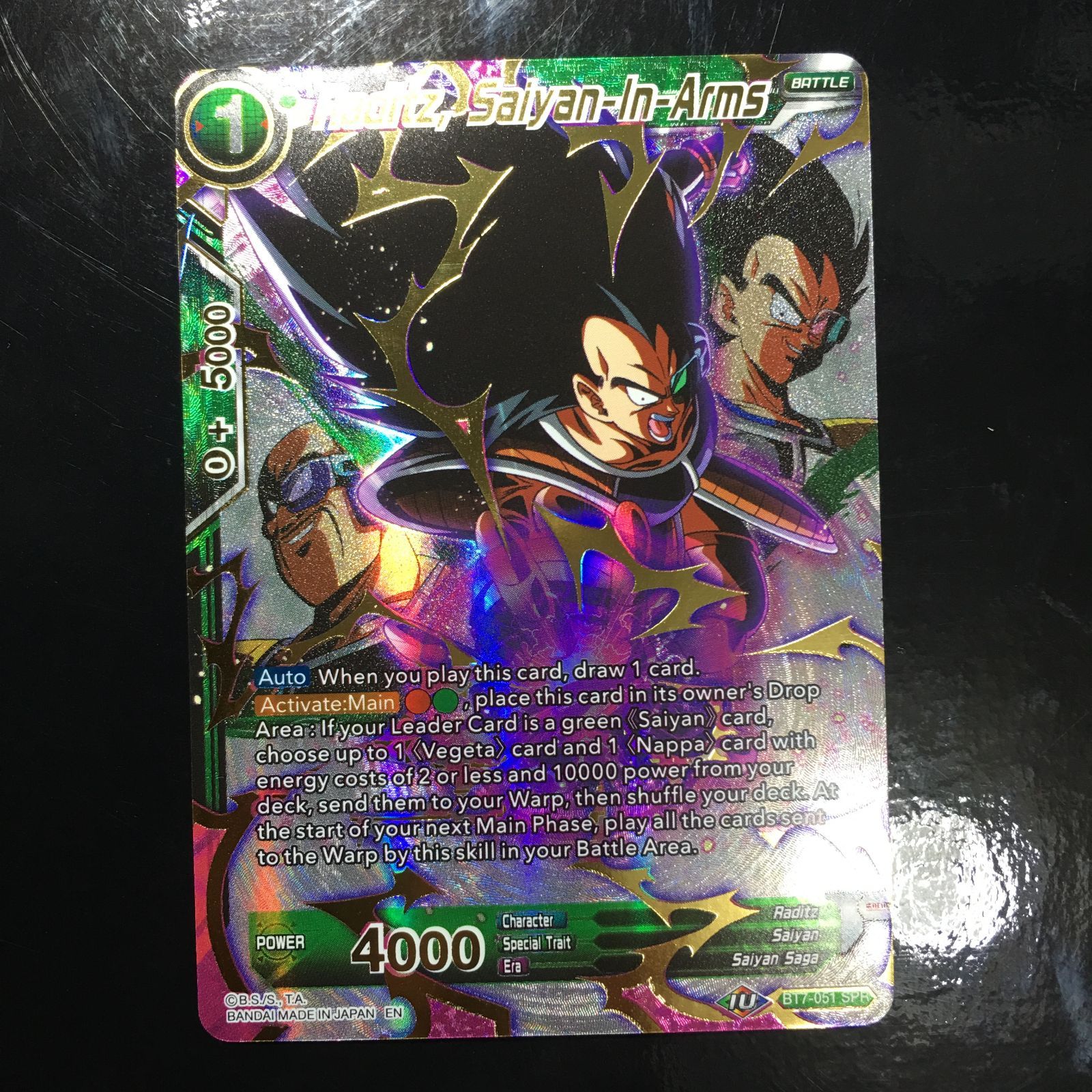 icカードダス ドラゴンボール ラディッツ スペシャルレア 超 スーパー