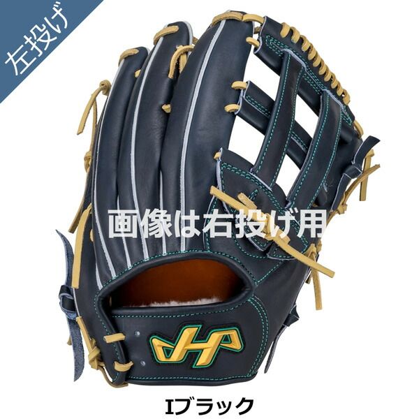 ハタケヤマ HATAKEYAMA 野球 グラブ グローブ 一般 硬式用 G SERIES 外