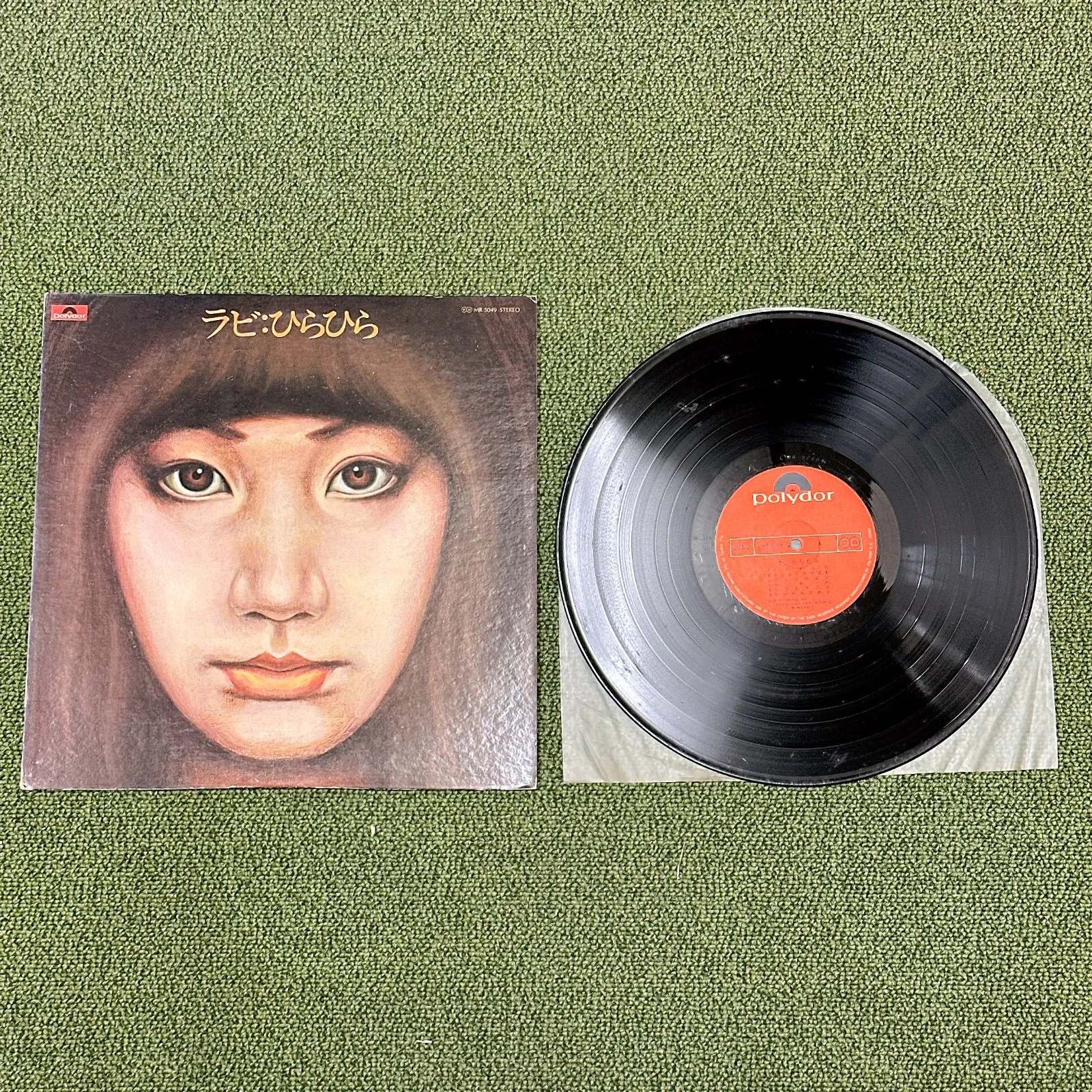 2026年最新】中山ラビ lpの人気アイテム - メルカリ