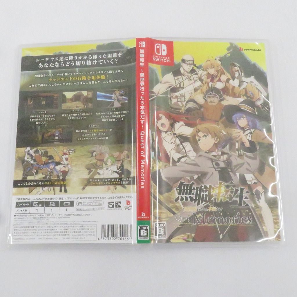 瀬戸店】スイッチ 無職転生 ～異世界行ったら本気だす～ Quest of