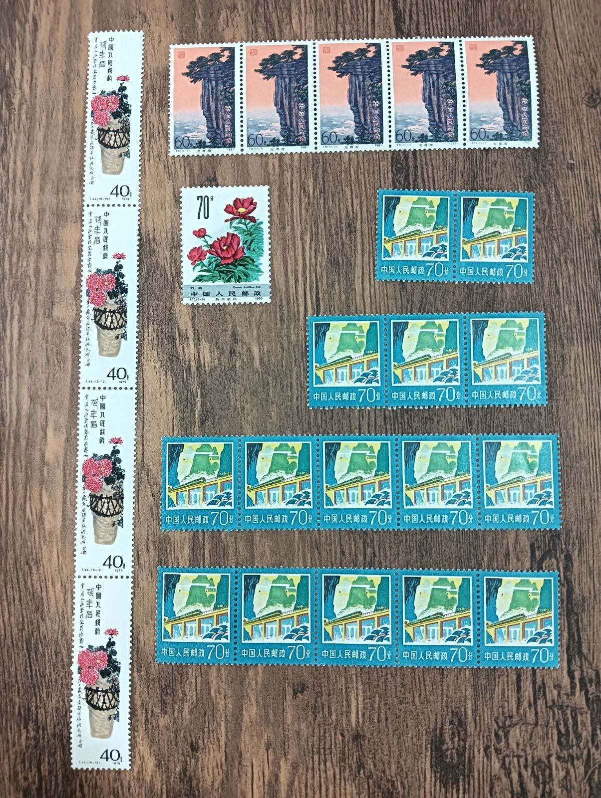 中国切手 未使用 中国人民郵政 - メルカリ