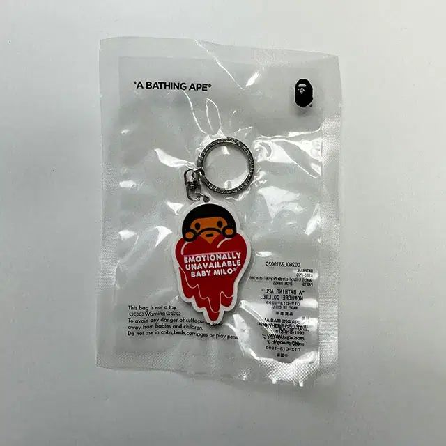 BAPE x E U アベイシングエイプ マイロ ラバー キーチェーン