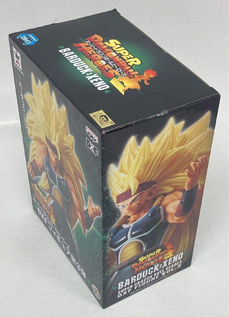 バンプレスト DXFフィギュア第3弾 スーパードラゴンボールヒーローズ