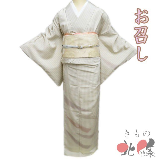 付け下げ お召し 御召 着物 中古 正絹 袷 セミフォーマル 縞模様 蒸