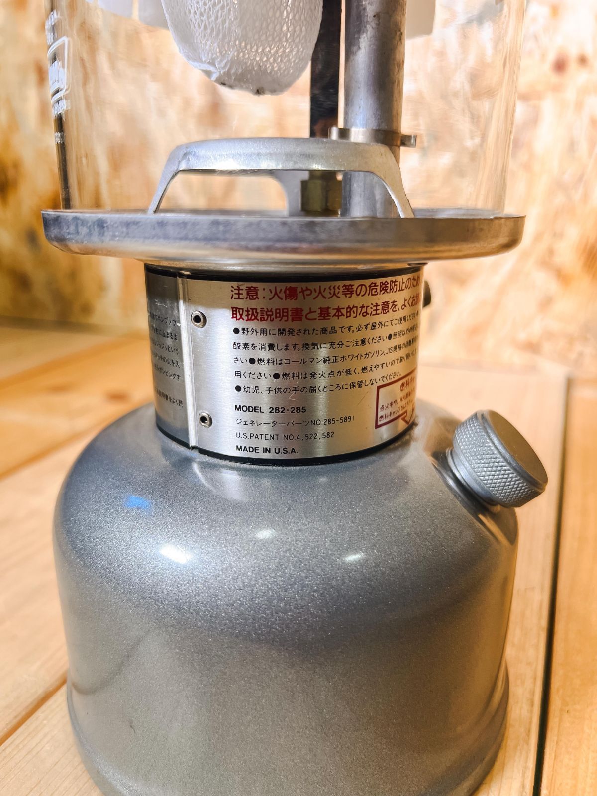 92年11⽉製コールマン ワンマントルランタン282-285 - メルカリ