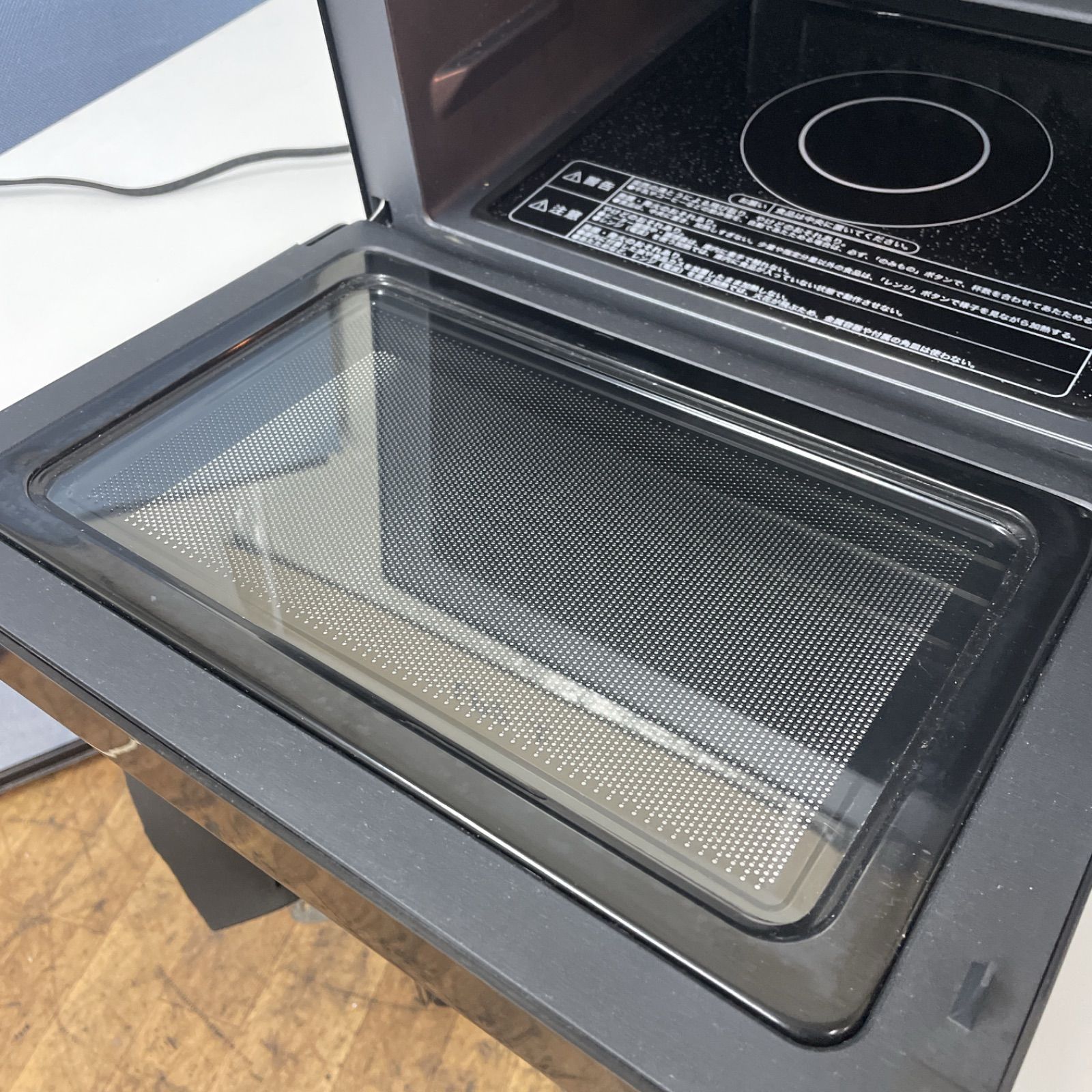 W ヘルツフリー