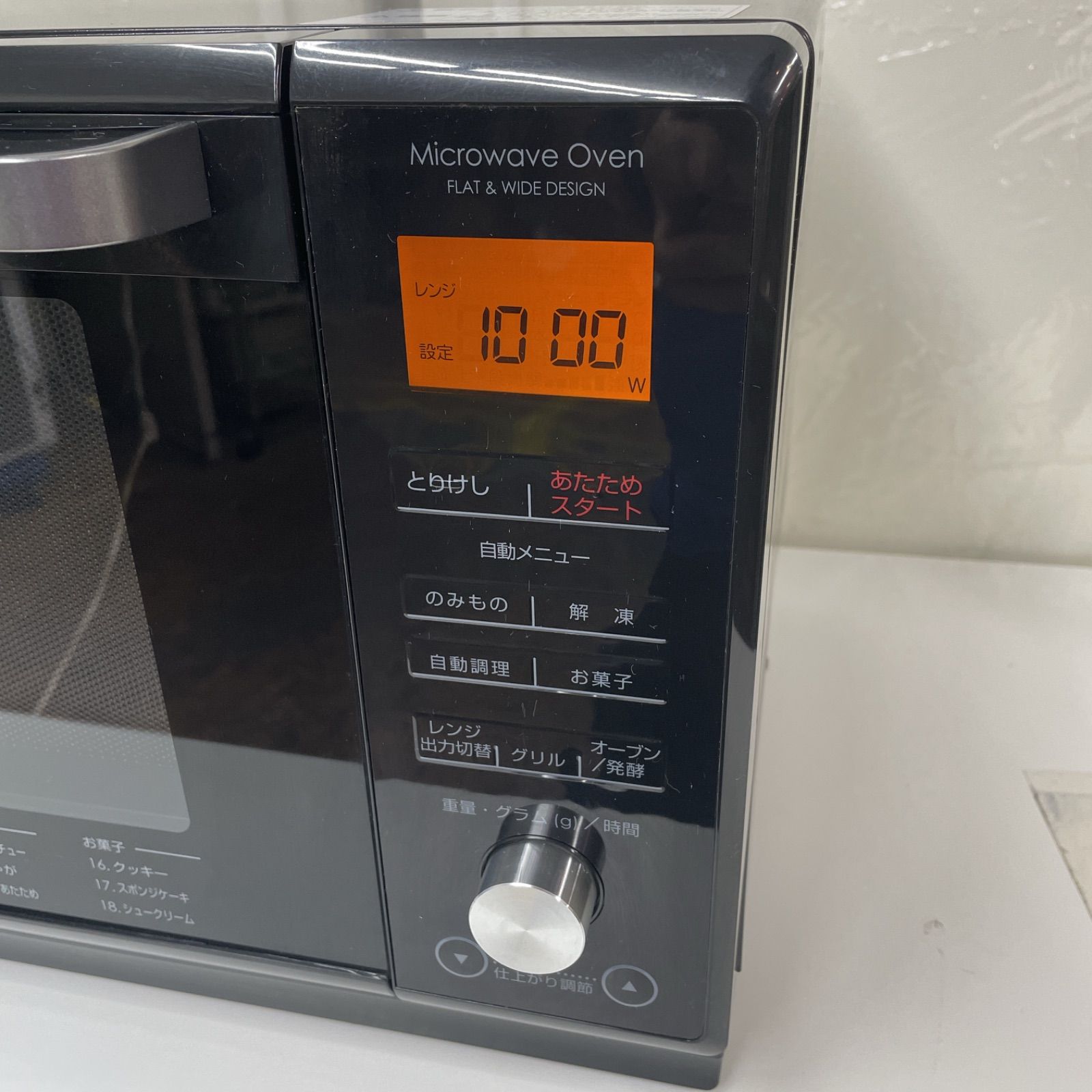 R 307 ☀️ NITORI オーブンレンジ フラット | 1000 W ヘルツフリー 19年製 ET-626 A クリーニング済