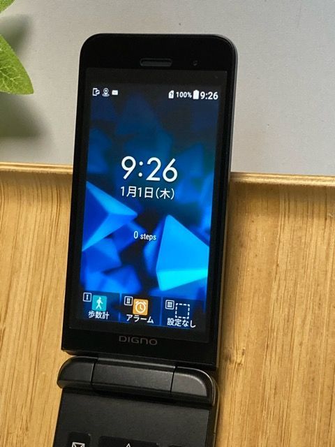 新品同様】SIMフリー SoftBank DIGNOケータイ3 902KC ブラック 本体