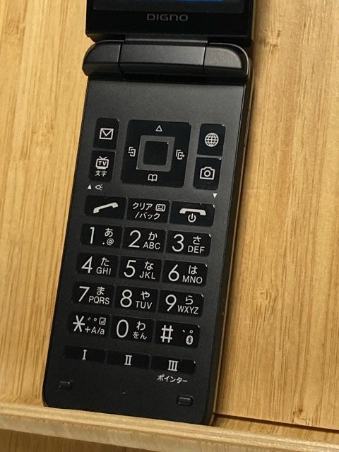 新品同様】SIMフリー SoftBank DIGNOケータイ3 902KC ブラック 本体