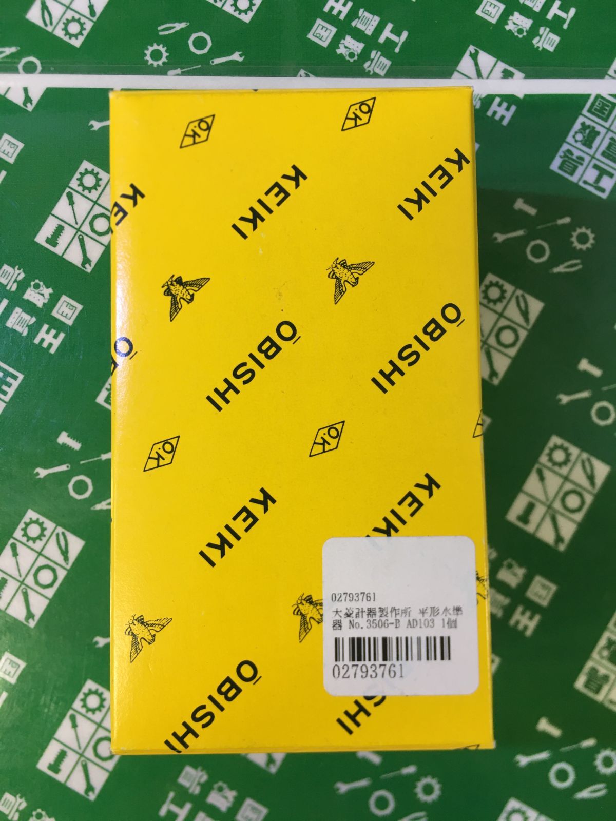 平形水準器 工作用 AD 103 HL 0.1-100 |