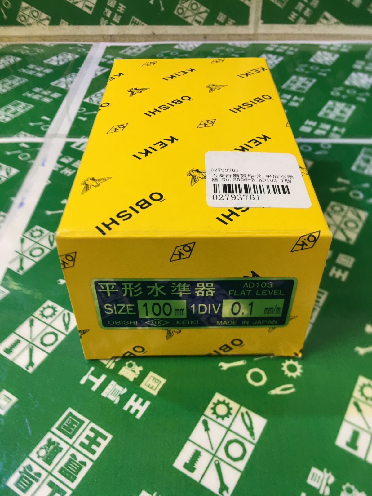 平形水準器 工作用 AD 103 HL 0.1-100 |