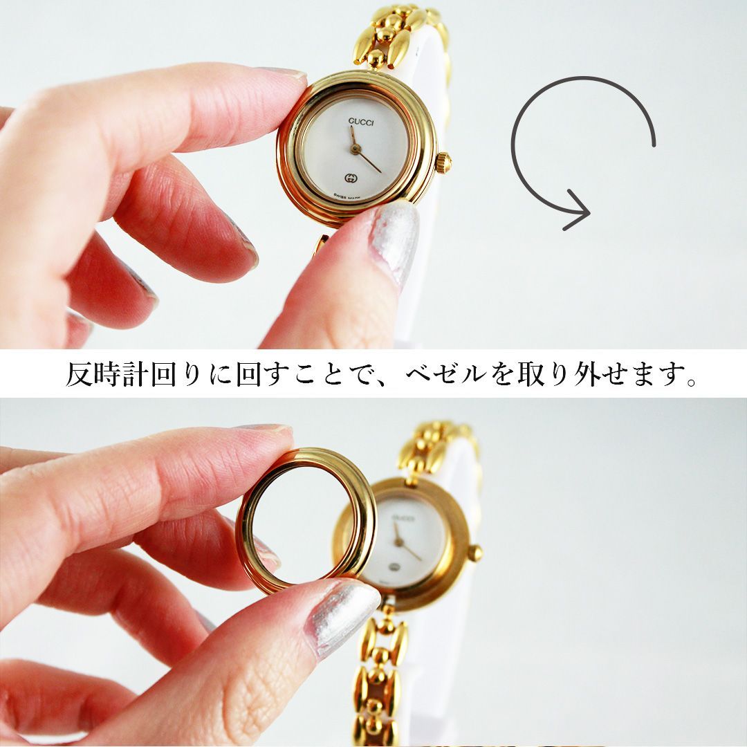 TTS-179 GUCCI グッチ 11/12 チェンジベゼル ゴールド クオーツ