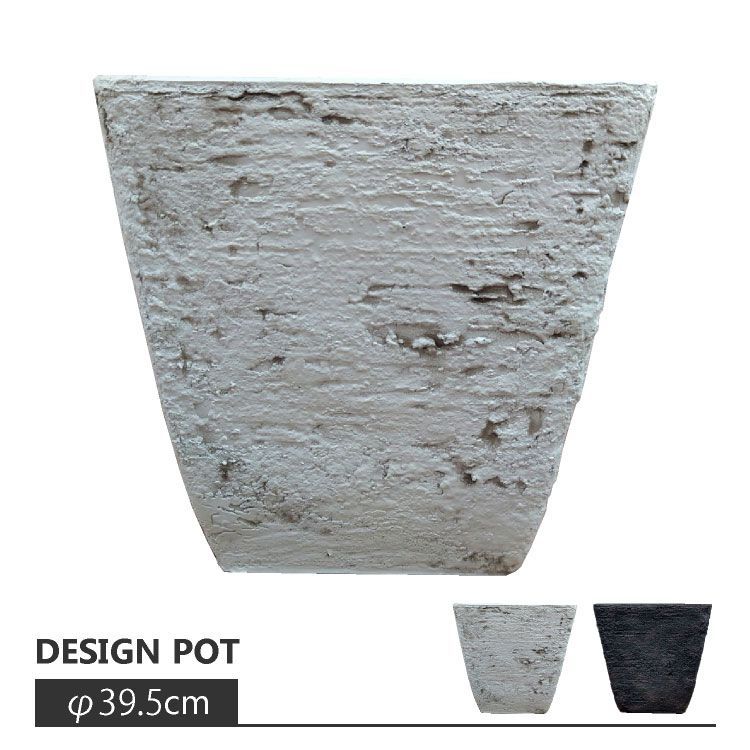 植木鉢 おしゃれ プラスチック ストーンスクエアポット UN 002-400 13号 39.5 cm 鉢底穴有り 鉢カバー 軽い 大型 モダン 角型