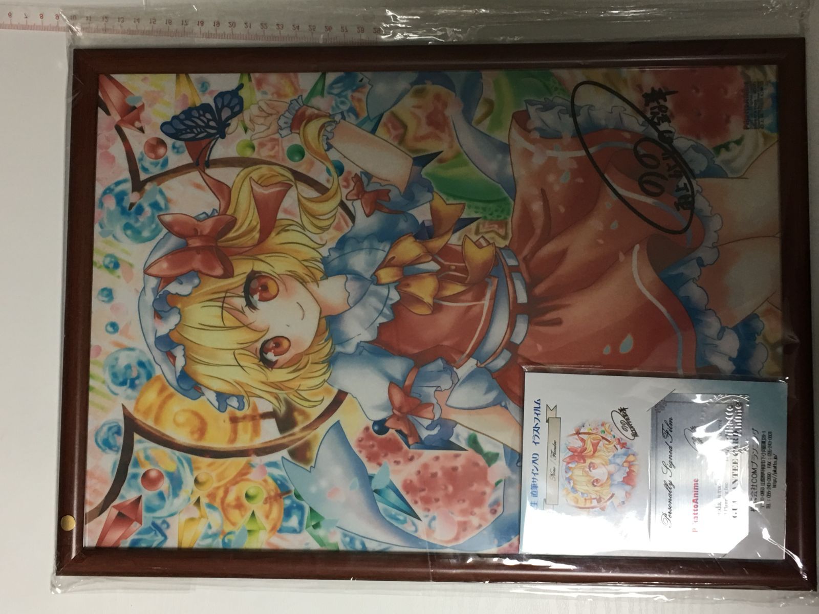 コミケ97 C 97 フランドール スカーレット 東方プロジェクト 東方project 巨大イラストフィルム