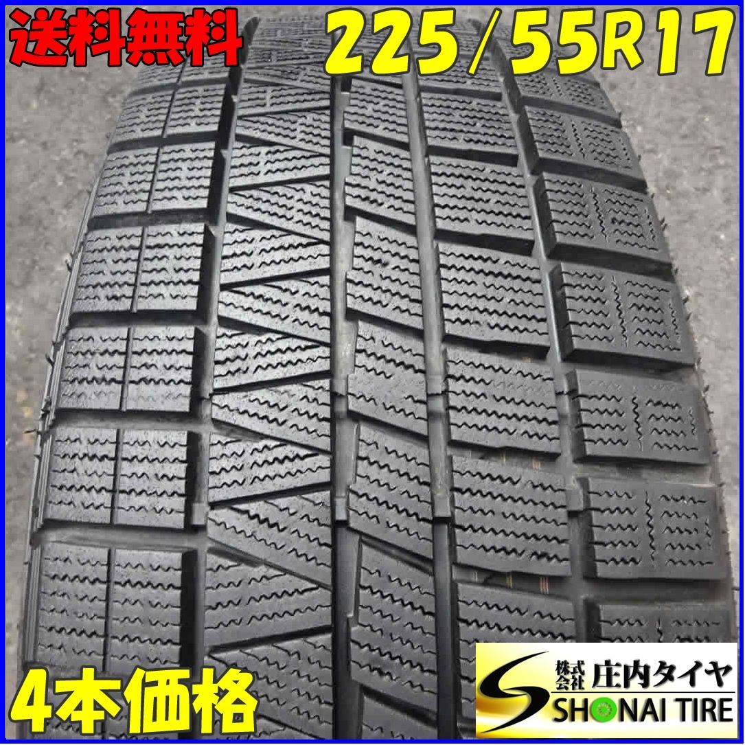 冬4本SET 会社宛 225|55 R 17 97 Q. ナンカン CORSAFA アルファード アヴァンシア エクストレイル エルグランド 店頭交換OK NO Z 3996