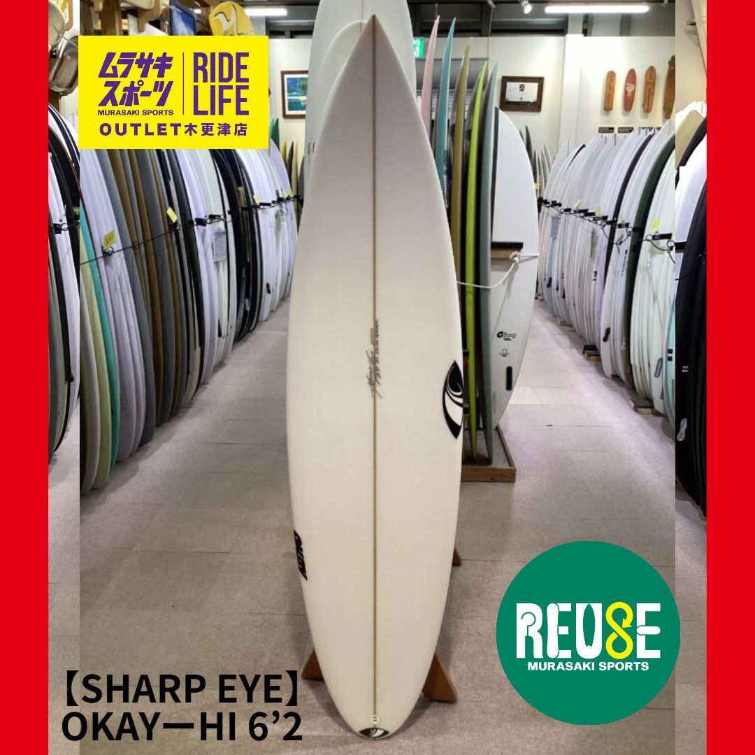 ムラスポOUTLET サーフボード SHARP EYE シャープアイ OKAYーHI 6’2 オケイハイ PU ショートボード サーフィン ムラサキスポーツ OUTLET アウトレット