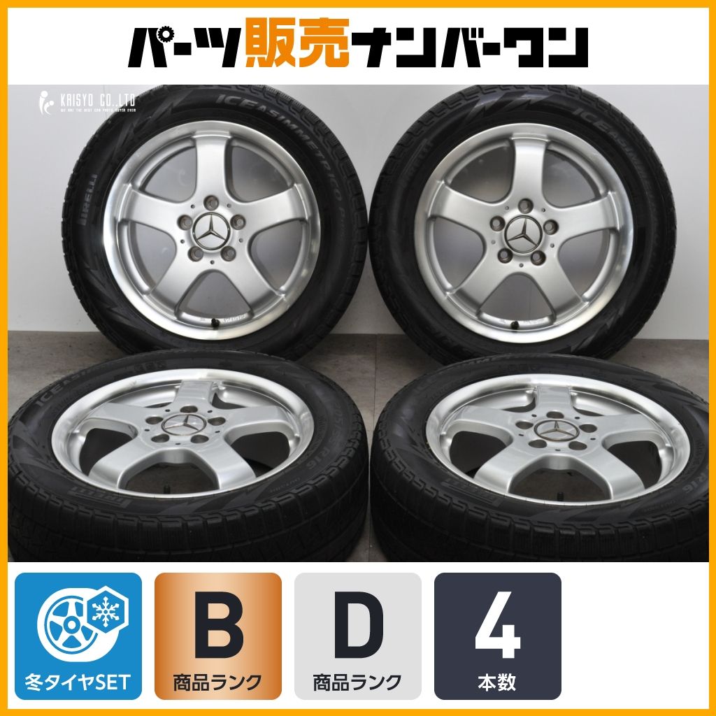 ホイール良好 ユーロデザイン 16 in 6 J 46 PCD 112 アイスアシンメトリコプラス 205|55 R ベンツ W 204 Cクラス 176 Aクラス Bクラス