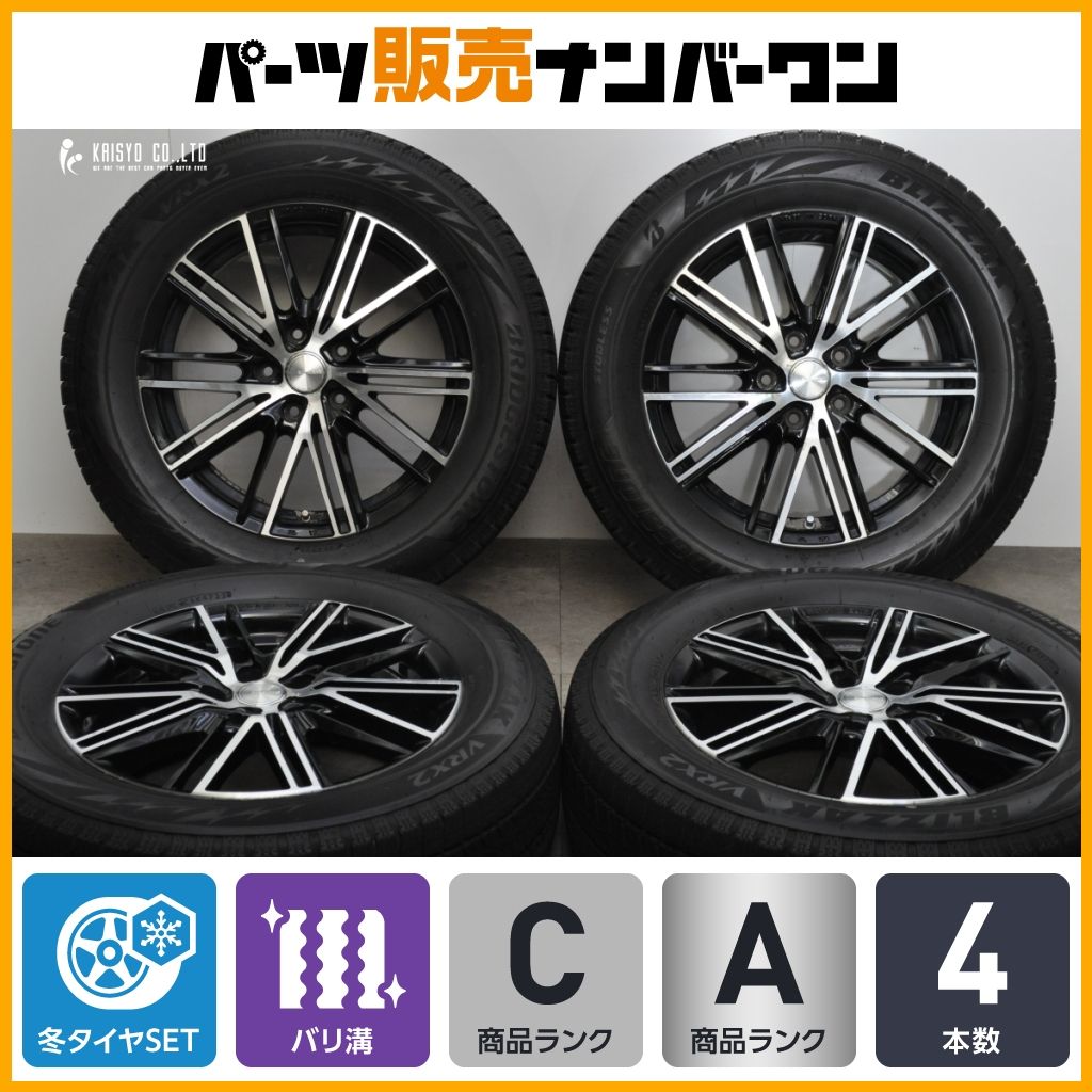 エクストレイル他☆215/60R17☆2023年製☆ブリザックVRX2☆バリ溝 エクストレイル他☆215/60R17☆2023年製☆ブリザックVRX2☆バリ溝
