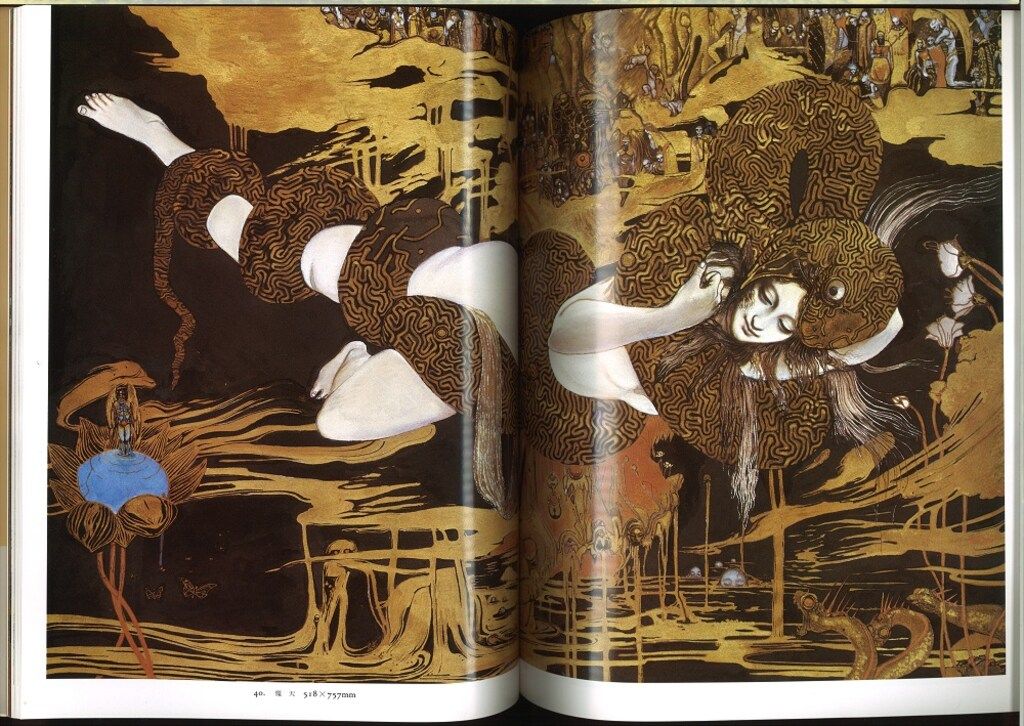 【2001年初版・帯付】『魔笛』 天野喜孝：著（朝日ソノラマ） 2001年初版・帯付】『魔笛』 天野喜孝：著（朝日ソノラマ）