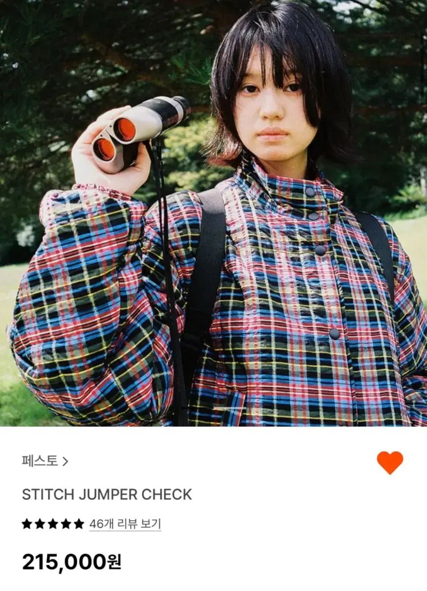 PESTO CHECK スティッチ アウター ジャケット