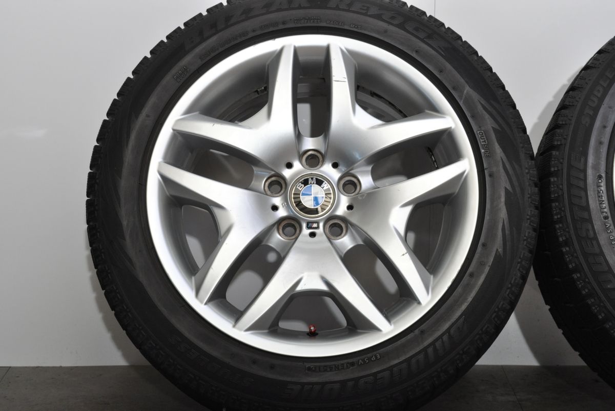 ブリヂストン ブリザックREVO