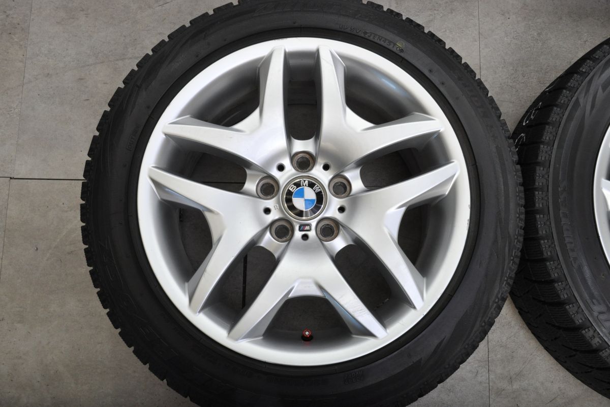 ダブルスポーク192