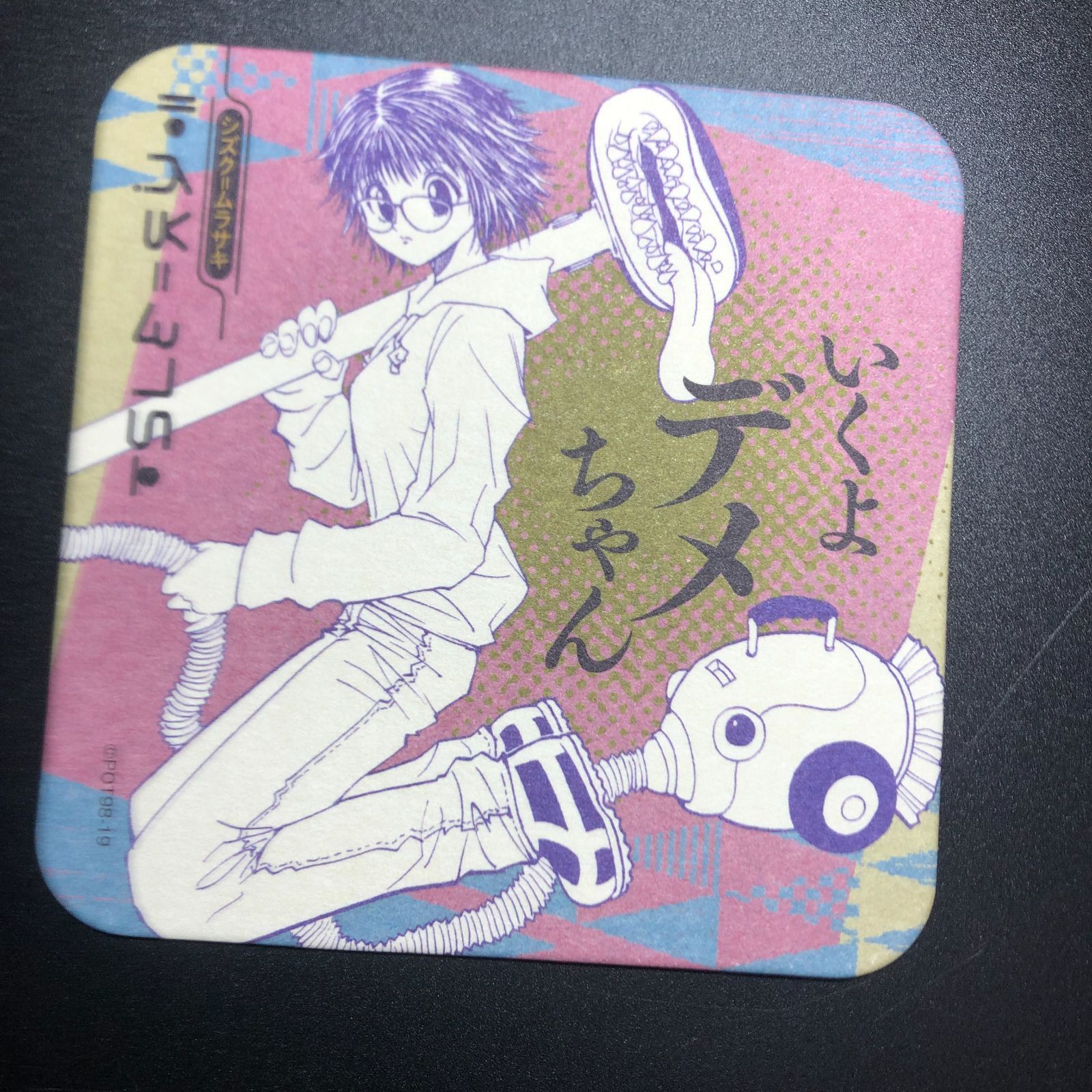 HUNTER×HUNTER シズク ハンターハンター アートコースター - メルカリ