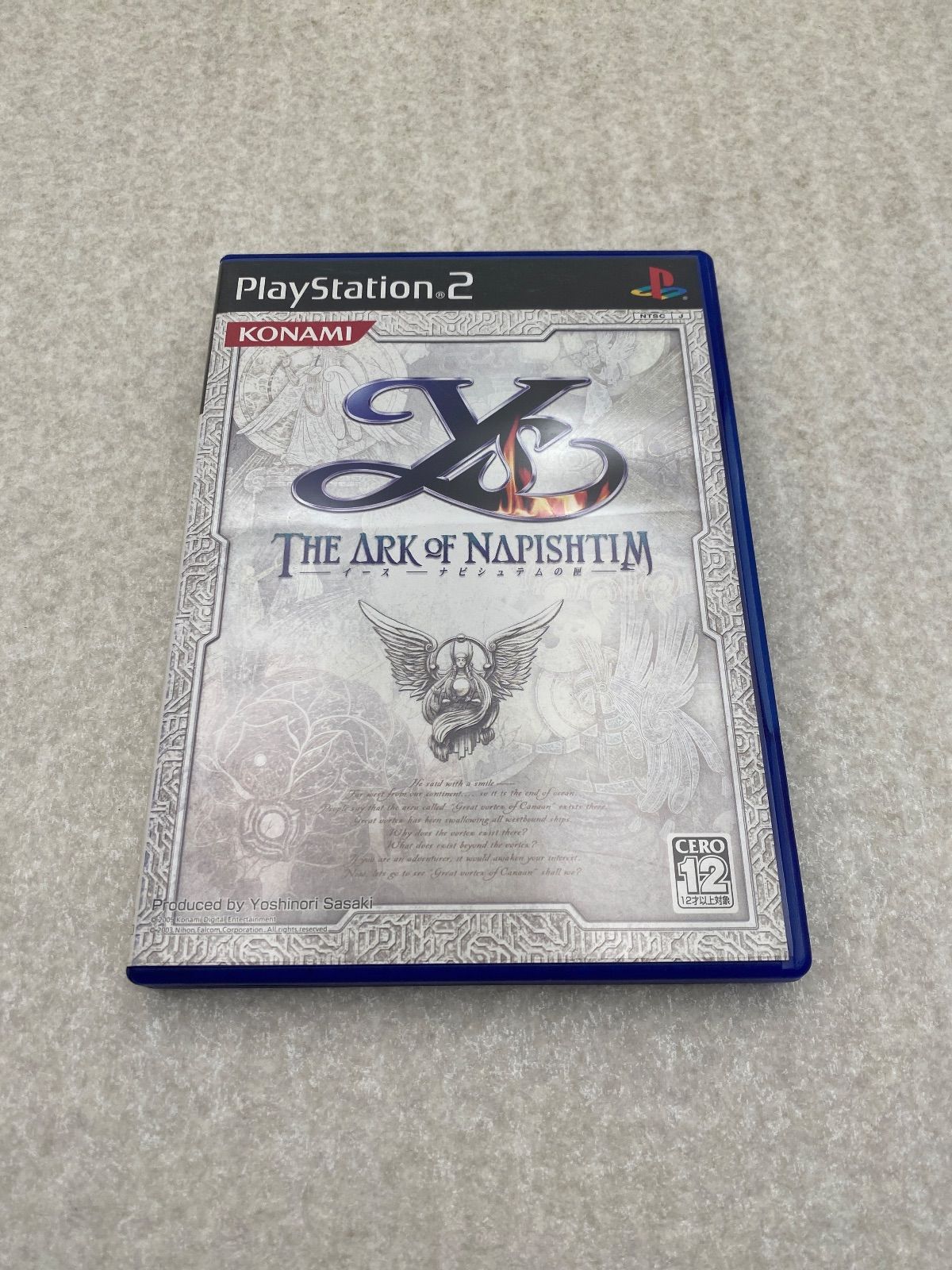 PS2 イース ナピシュテムの匣 プレステ2 ソフト - メルカリ