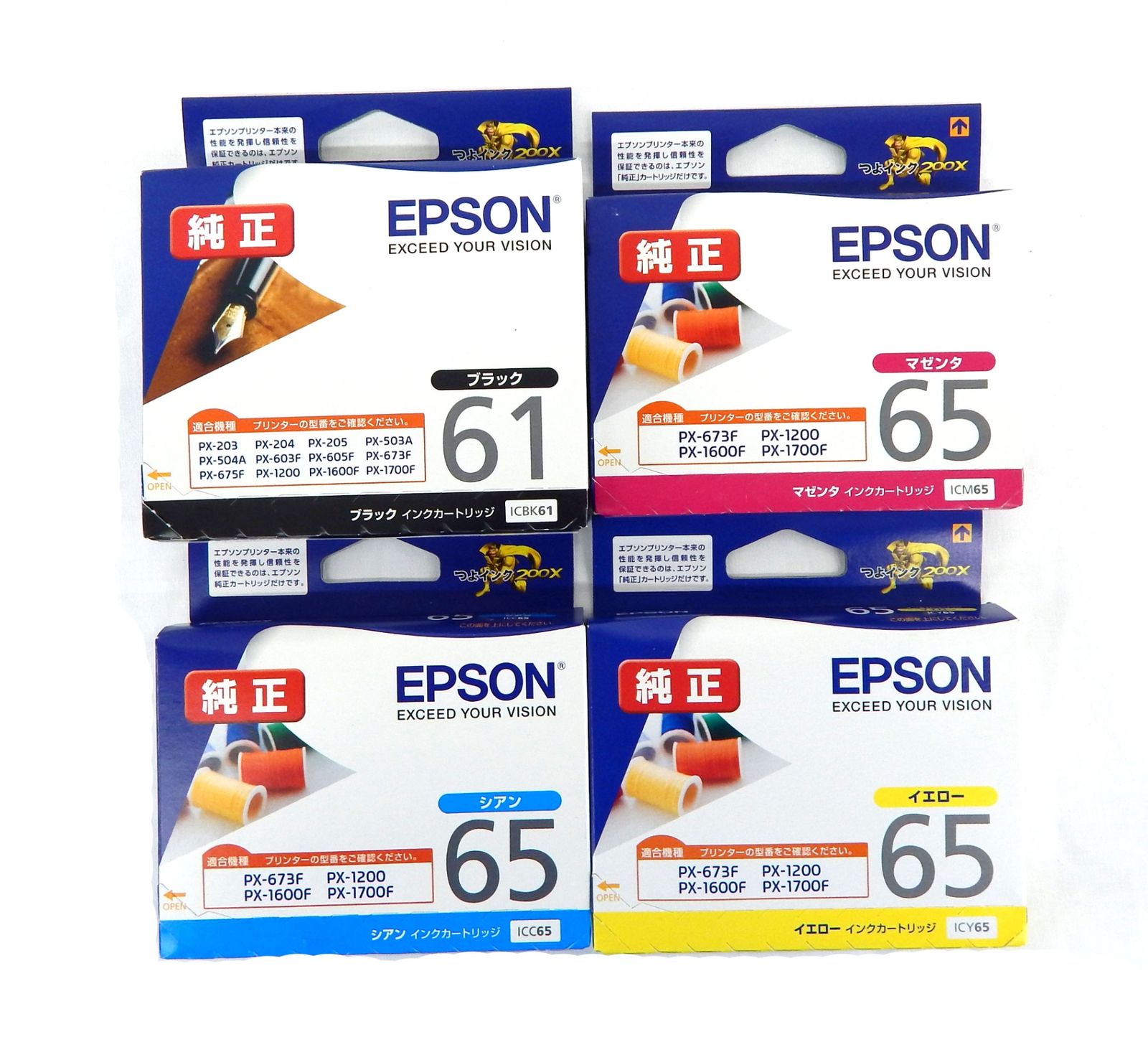 EPSON エプソン 純正インクカートリッジ 4色セット ICM65/ICC65/ICY65