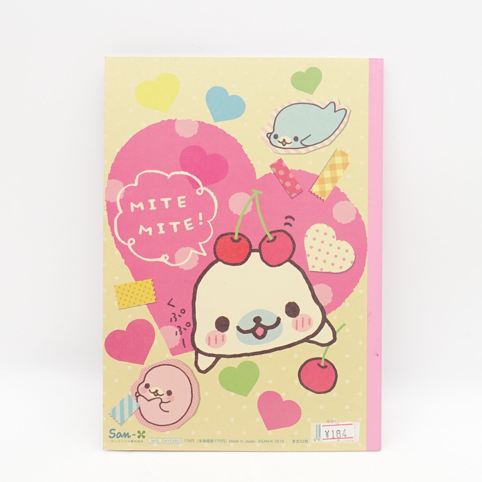 平成レトロ まめゴマ ノート 2冊セット 平成女児 サンエックス San-x