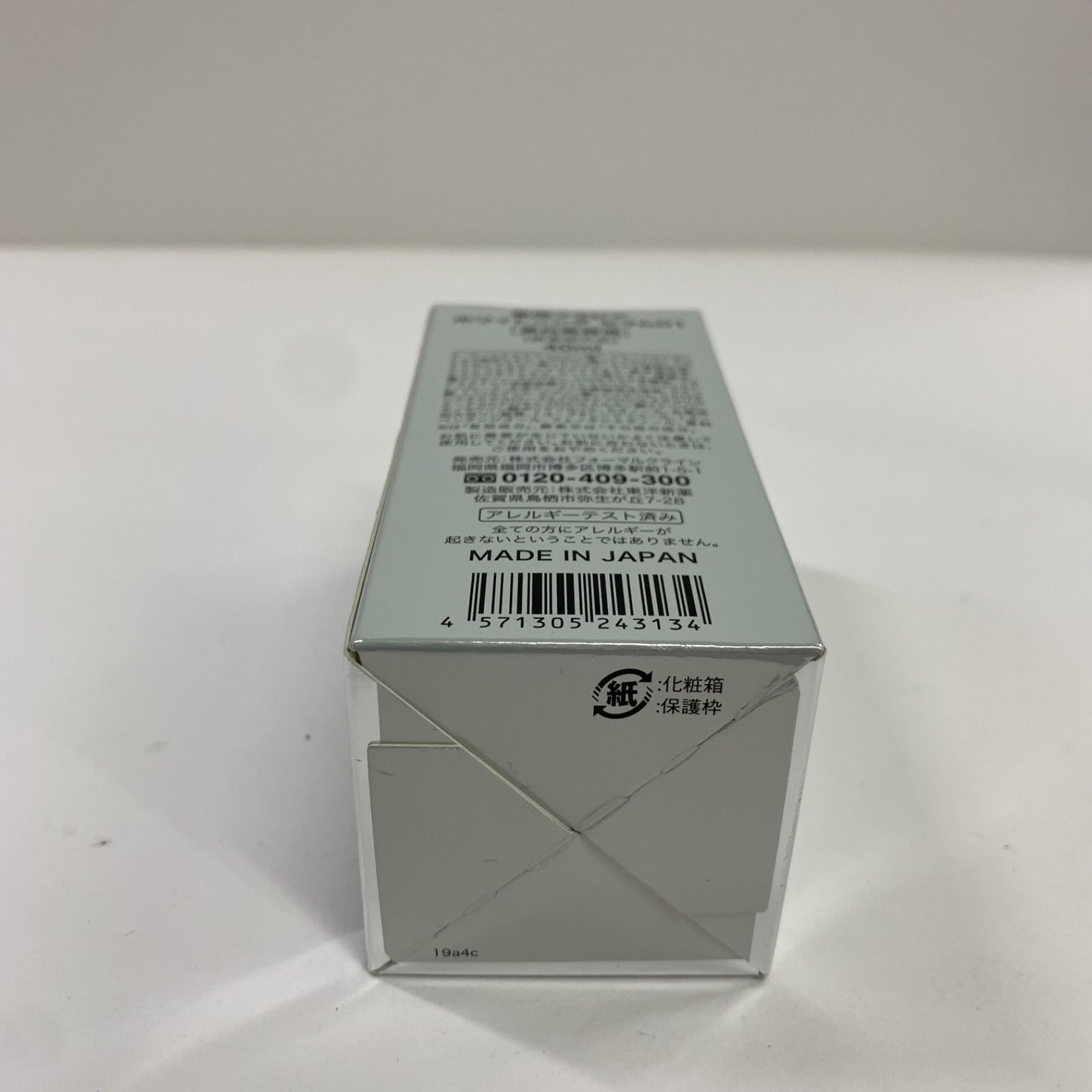 K2332 FORMAL KLEIN フォーマルクライン 薬用フラビア ホワイトニング