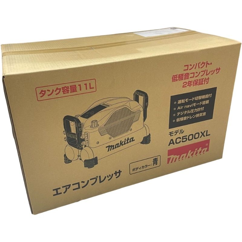 makita マキタ エアコンプレッサ AC 500 XL ブルー