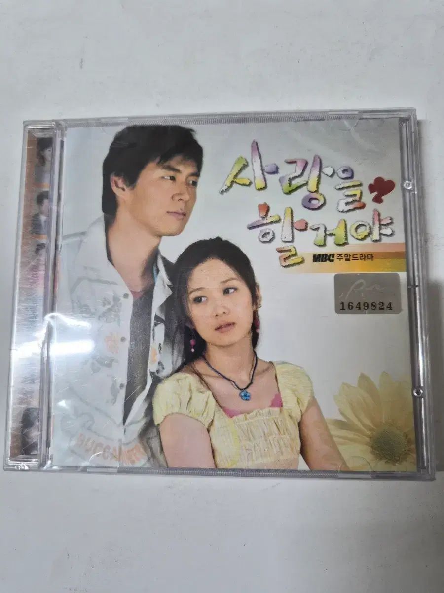 ラブ やるよ ドラマ OST cd