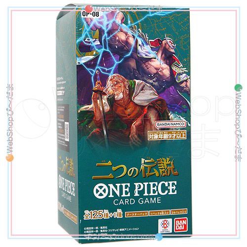 bn 18 訳あり ONE PIECEカードゲーム 二つの伝説 OP 08 BOX Sa