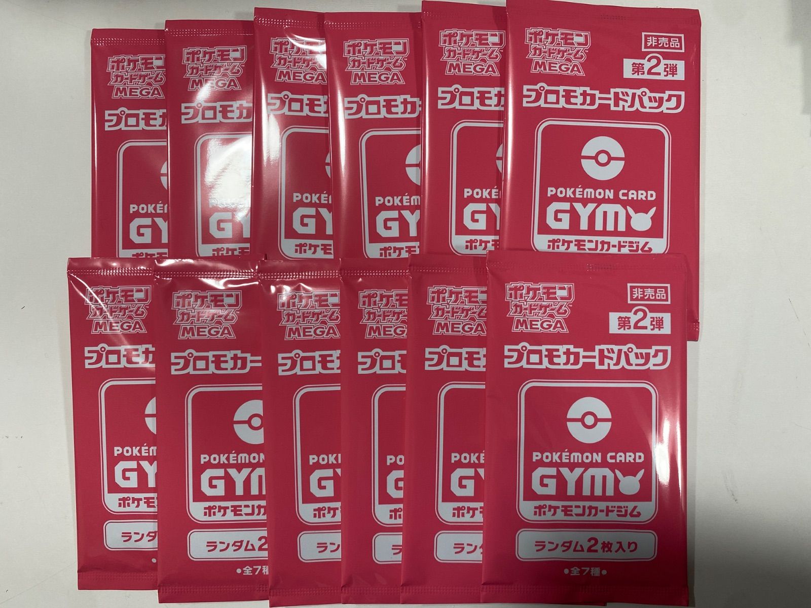 ポケモンカードゲーム MEGA プロモカードパック ポケモンカードジム 第