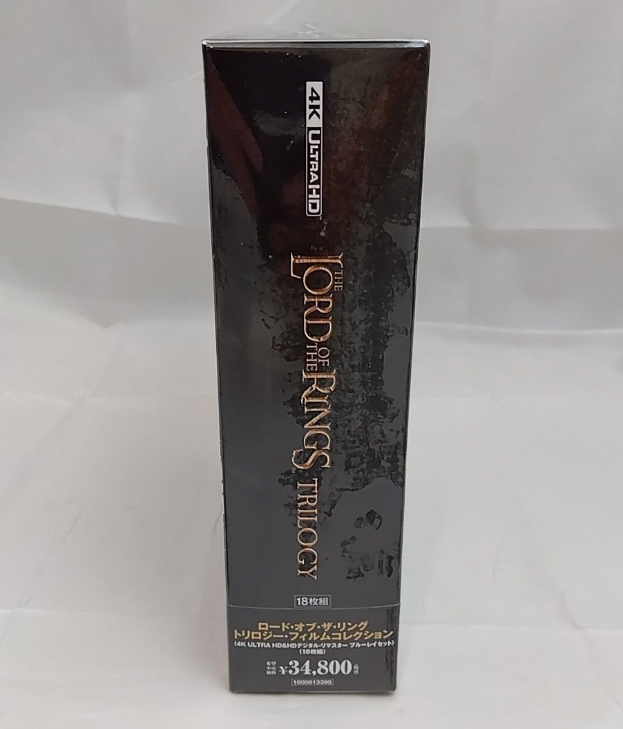 未開封】 ロード・オブ・ザ・リング トリロジー・フィルムコレクション