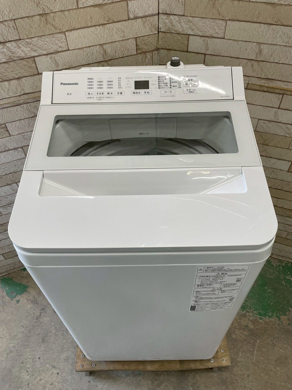  高年式 大阪 3か月保障付き 洗濯機 パナソニック 8 kg 2025年 NA-FA H 3 IS-1175 縦型洗濯機本体 縦型洗濯機