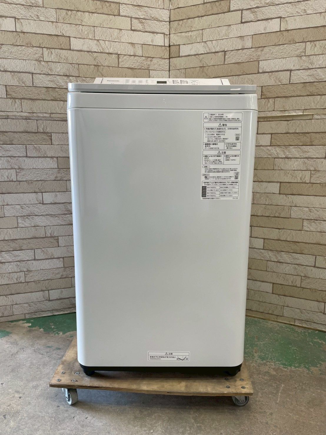 パナソニック 8