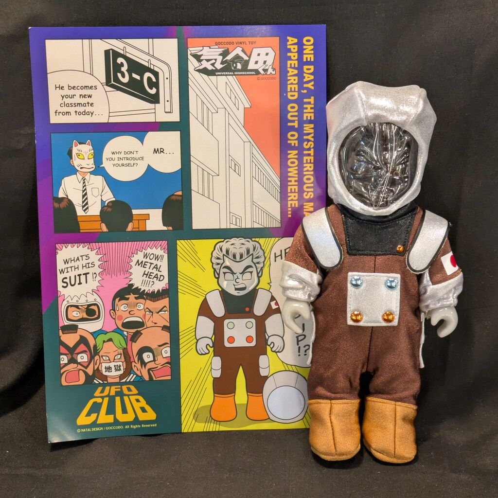 ゴッコ堂 気合田くん バウンティハンター UFO CLUB限定ver. - メルカリ