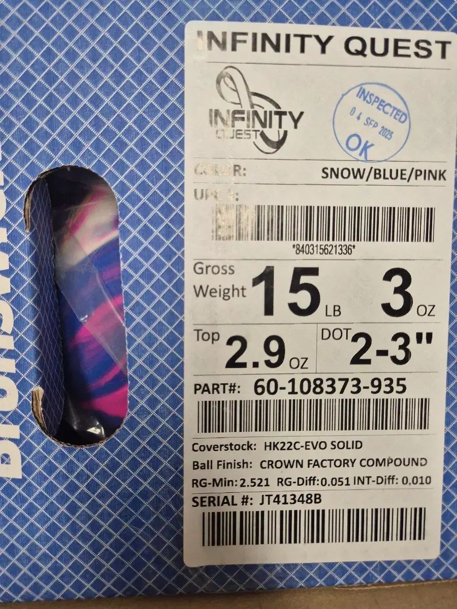 ブランズウィック インフィニティ クエスト ボーリング 15 p