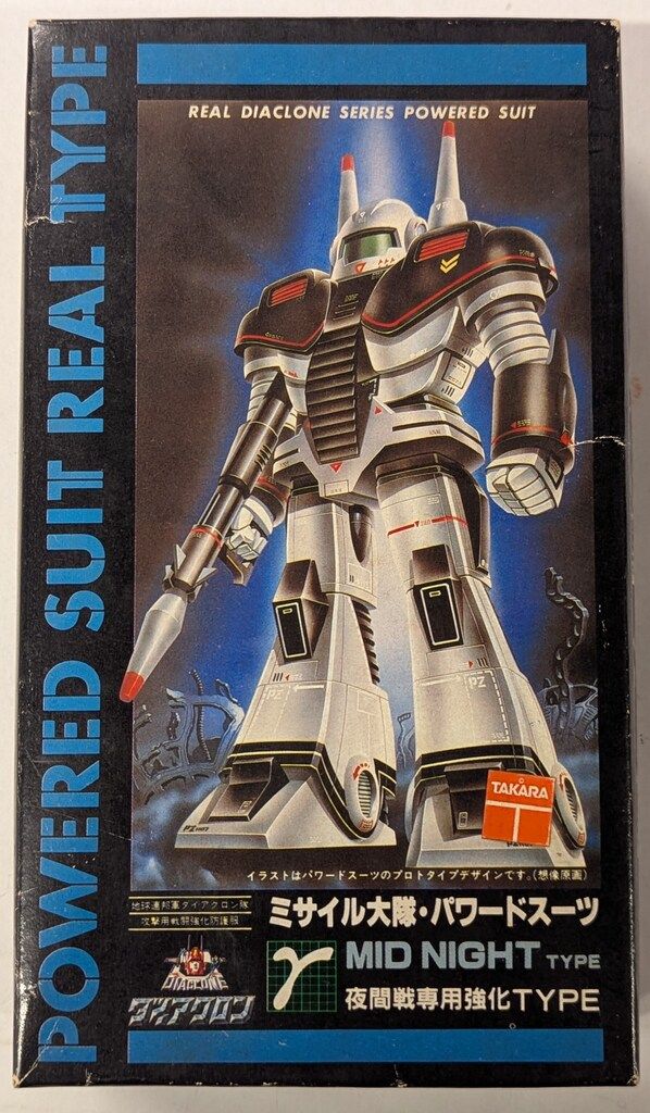 ニットー リアルダイアクロンシリーズ 装甲偵察大隊 パワードスーツ 夜間戦用強化TYPE|リアルダイアクロンシリーズ 8