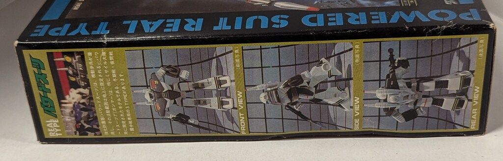 ニットー リアルダイアクロンシリーズ 装甲偵察大隊 パワードスーツ 夜間戦用強化TYPE|リアルダイアクロンシリーズ 8