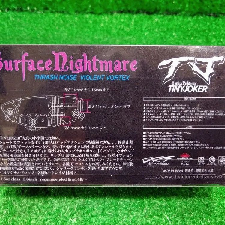 和塩 DRT タイニージョーカー Popping レッドヘッド - メルカリ