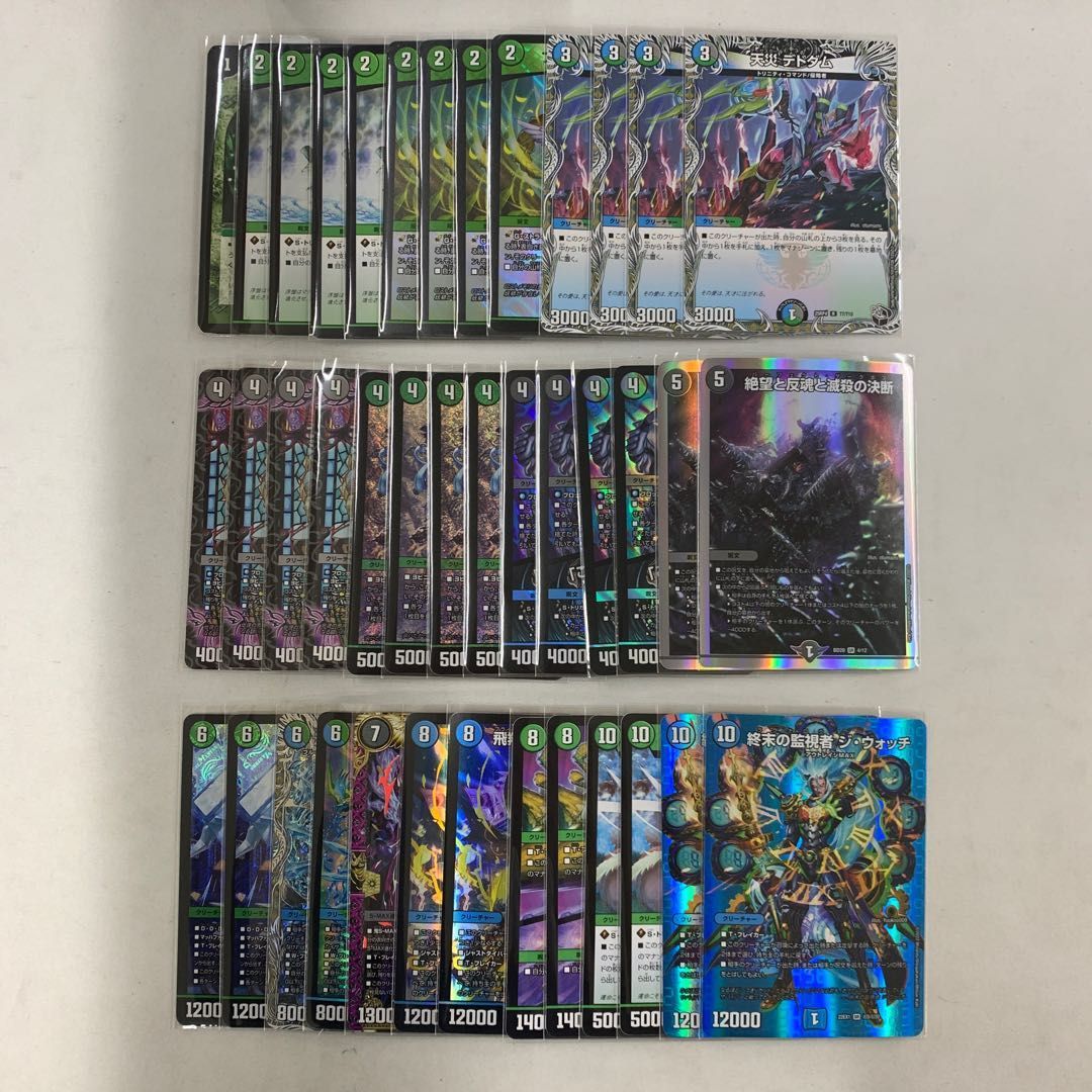 アナカラーマルル　青緑黒　青緑 2598 青黒緑マルル(アナカラーマルル) コンプオフ デュエマ デッキ